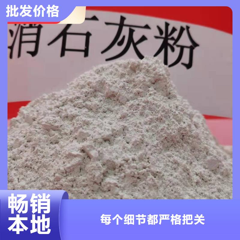 高活性钙剂脱硫剂-正规厂家