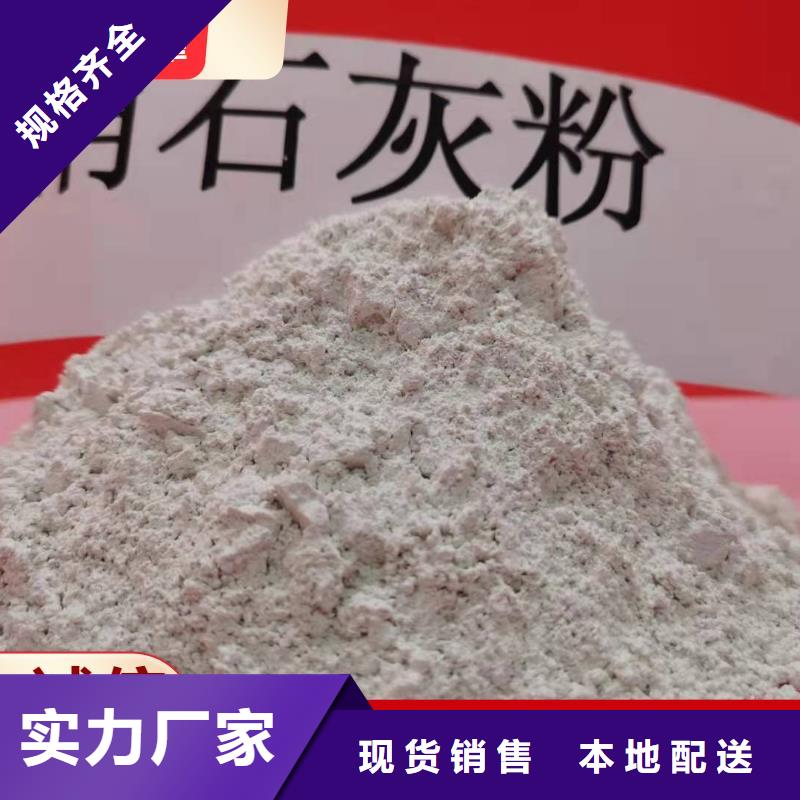 欢迎访问-新乡白灰块