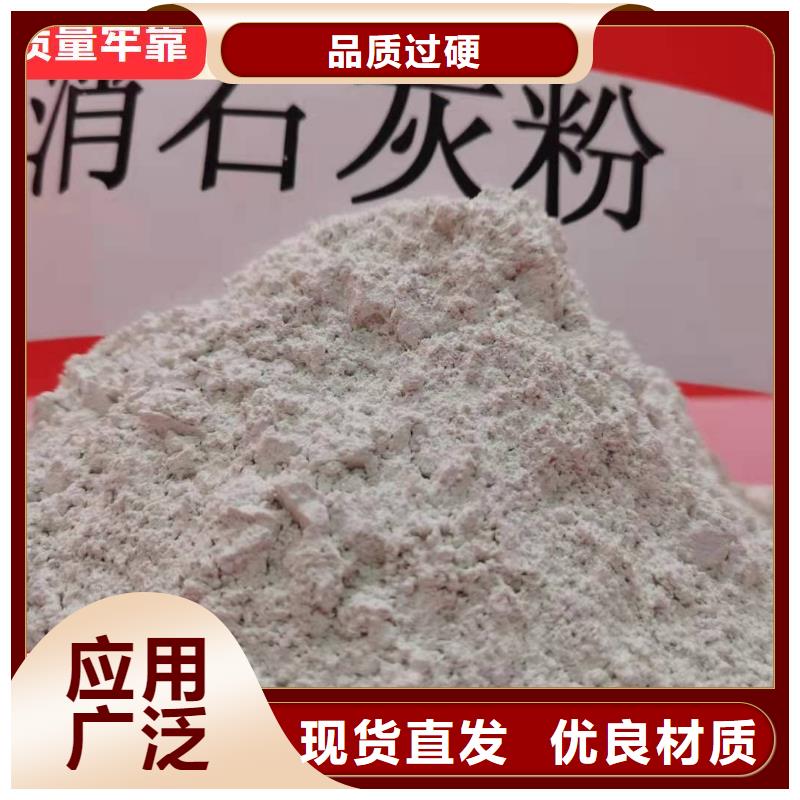 工业级氢氧化钙市场行情