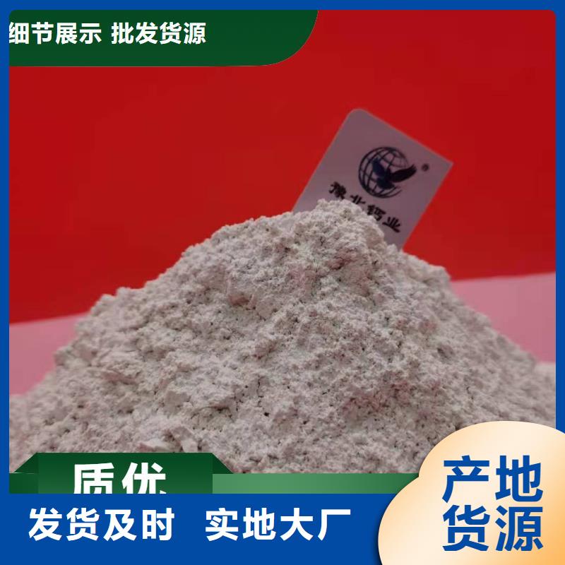 可定制的河南氢氧化钙供应商