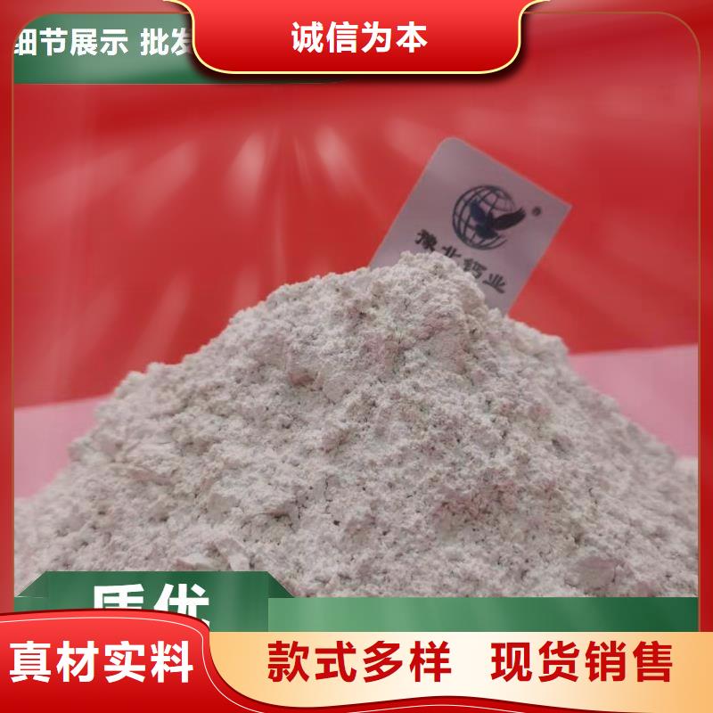 选购高活性钙基脱硫剂生产线-现货充足有保障
