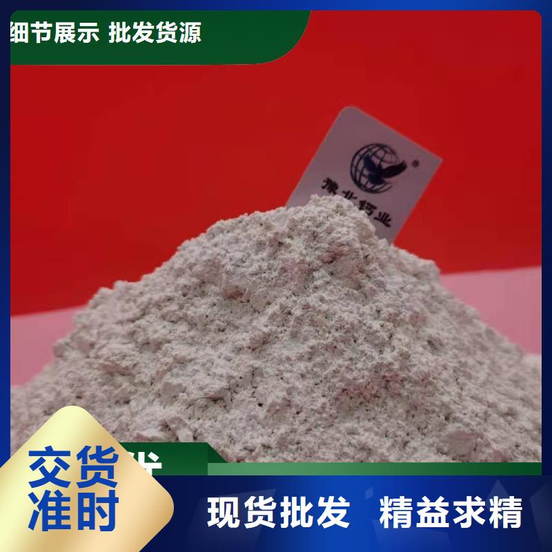 工业级氢氧化钙市场行情