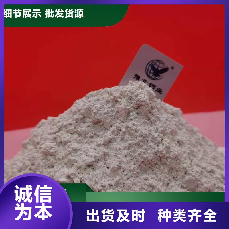 工业级氢氧化钙工厂直销
