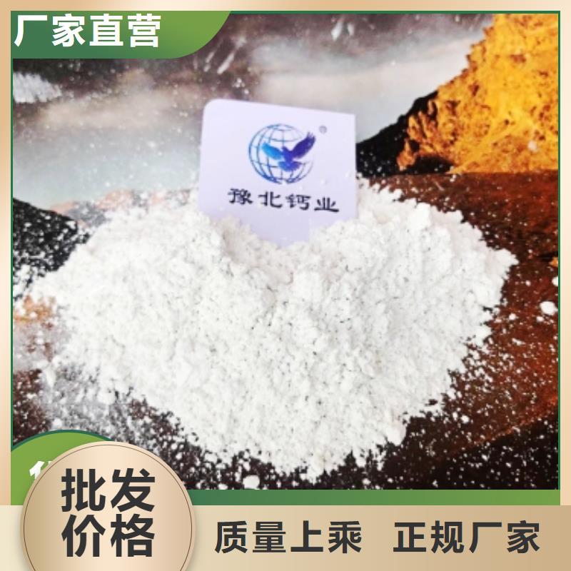 氢氧化钙生产线-氢氧化钙生产线直销