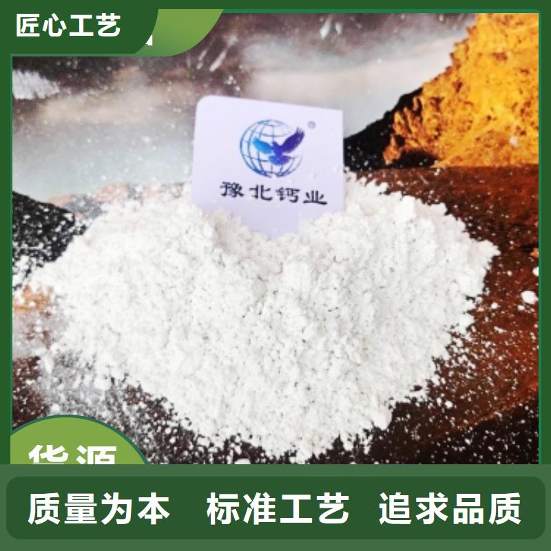钙基脱硫剂厂家-交货周期短