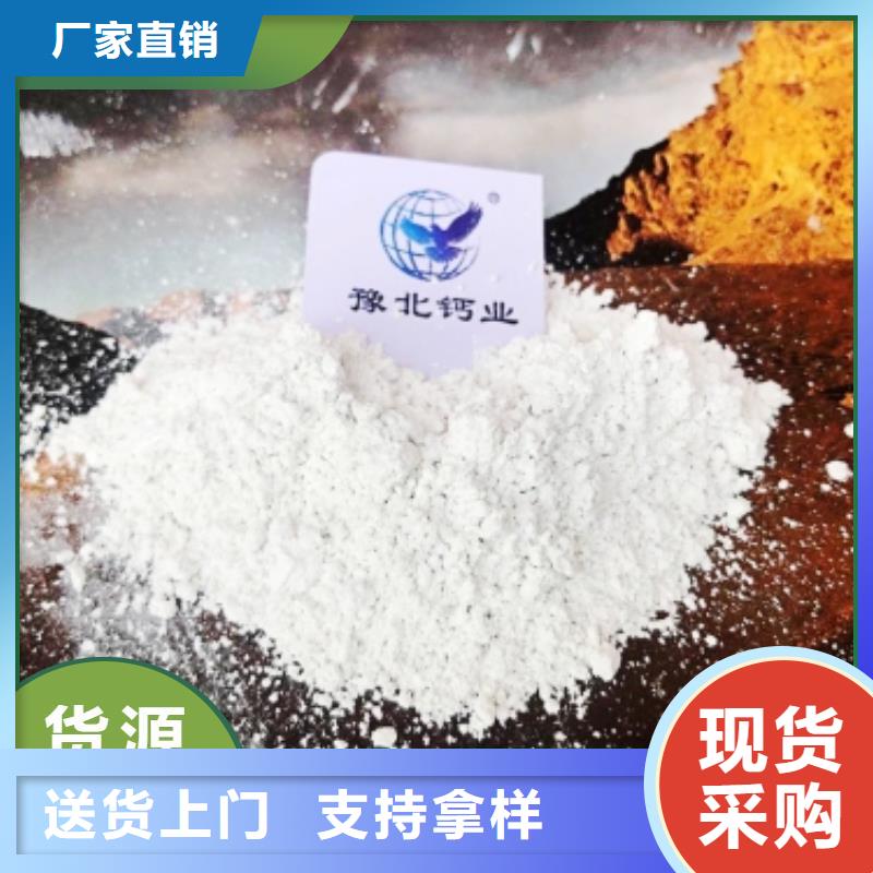 口碑好的河南氢氧化钙基地