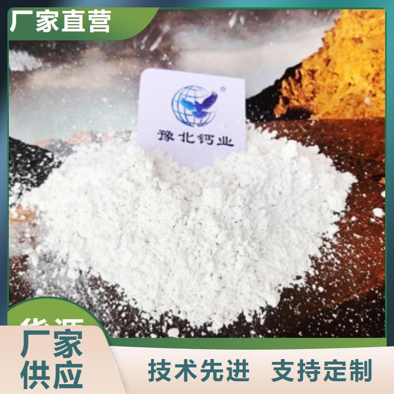 高活性钙基脱硫剂生产线企业-信誉保障