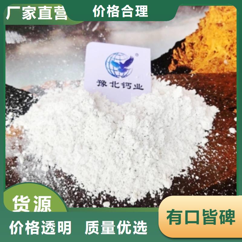质量好的新乡石灰厂家批发