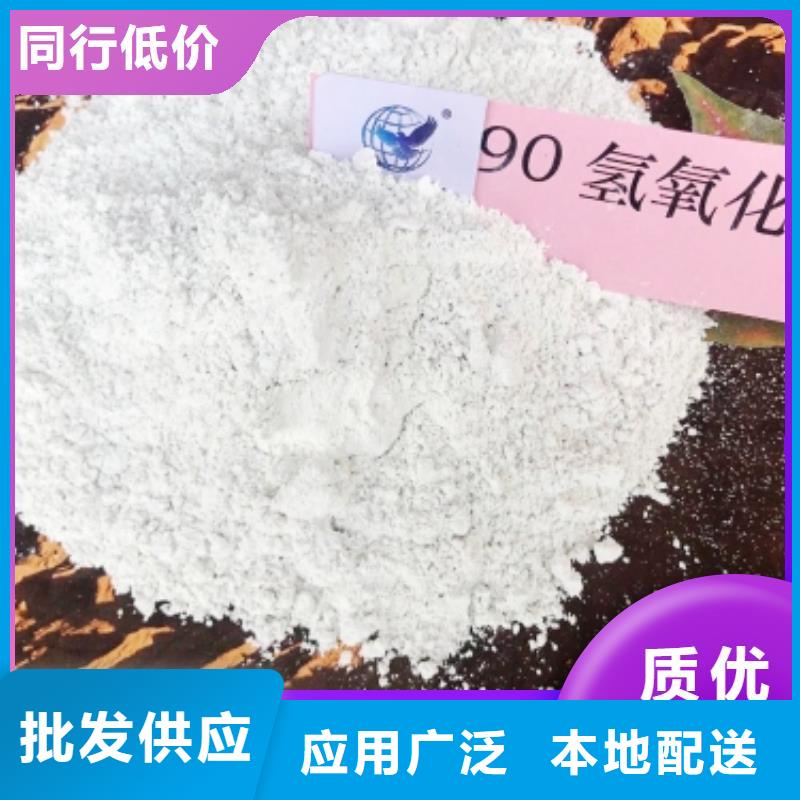 欢迎访问##干法脱硫剂价格##