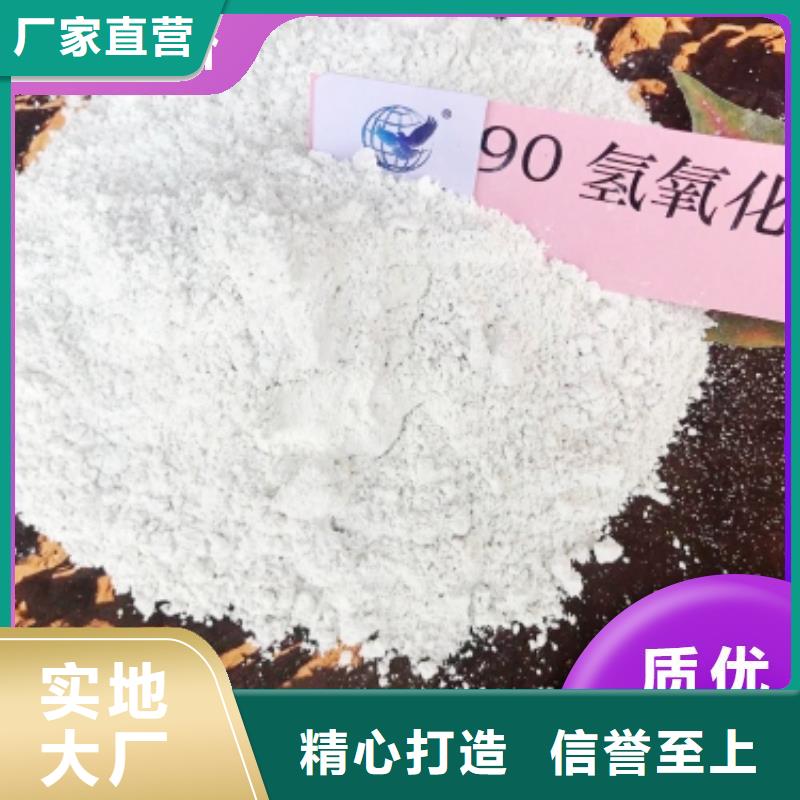 工业级氢氧化钙海量货源