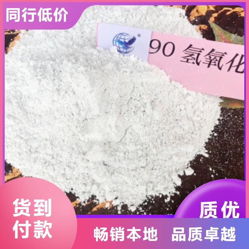 发货及时的高活性钙剂脱硫剂供货商