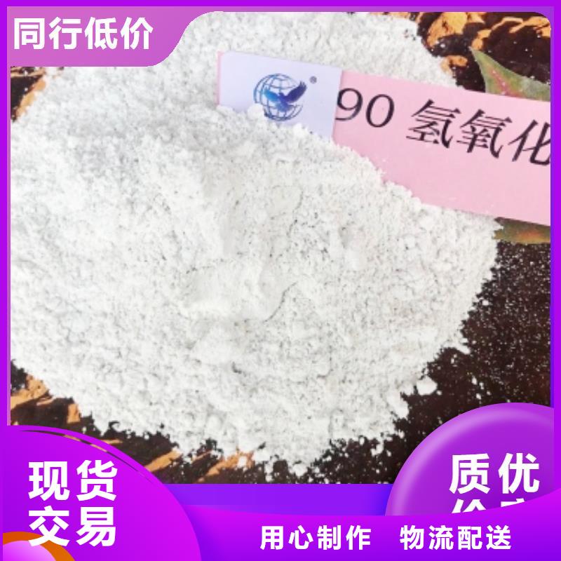 高活性钙剂脱硫剂新配方厂家直销-老顾客喜爱