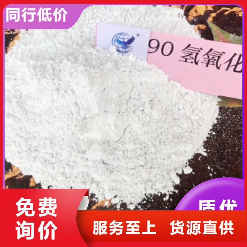 氢氧化钙氧化钙-视频-福建省漳州市|云霄|长泰|龙岩|福州|南平|泉州氢氧化钙氧化钙-豫北钙业