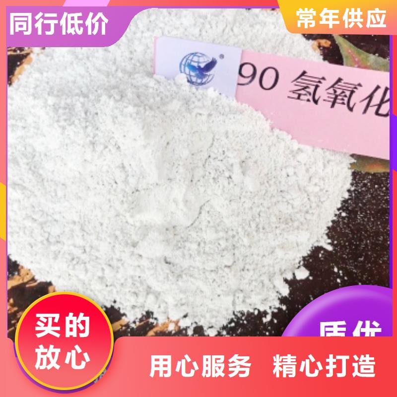 价格行情:氢氧化钙粉剂生产线