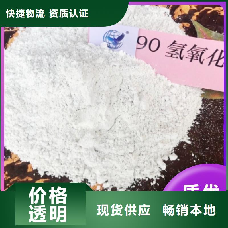 工业级氢氧化钙,【氧化钙批发】服务始终如一