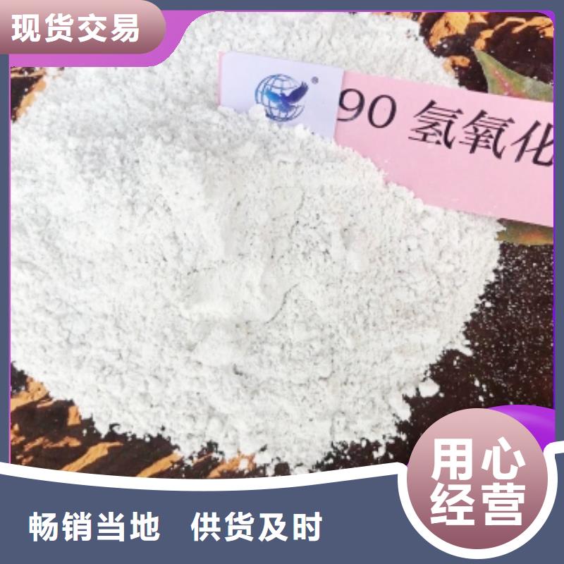 工业级氢氧化钙氢氧化钙低价货源
