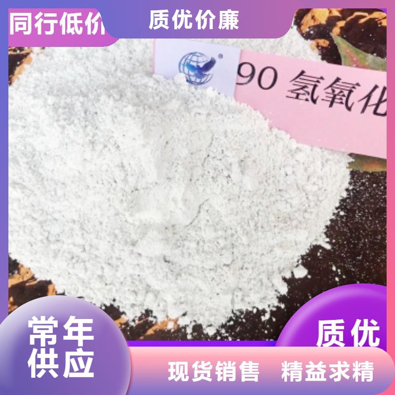 高比表氢氧化钙生产线-高比表氢氧化钙生产线发货快