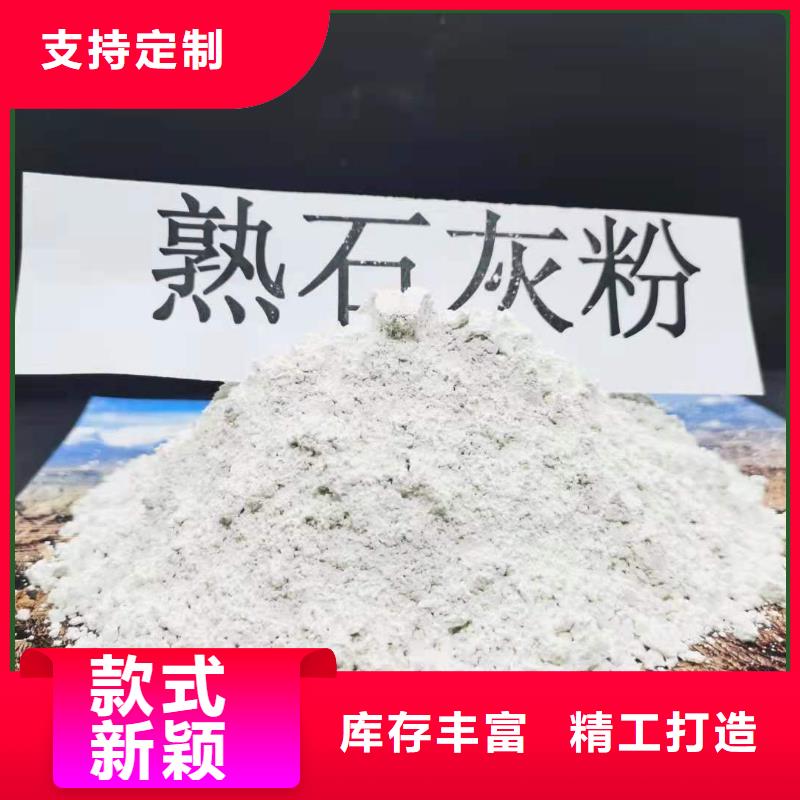 找钙剂脱硫剂生产厂家