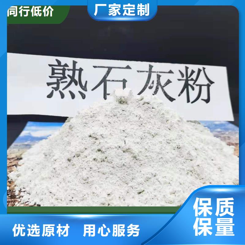 工业级氢氧化钙工厂直销