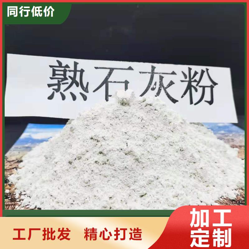 工业氢氧化钙-工业氢氧化钙质优