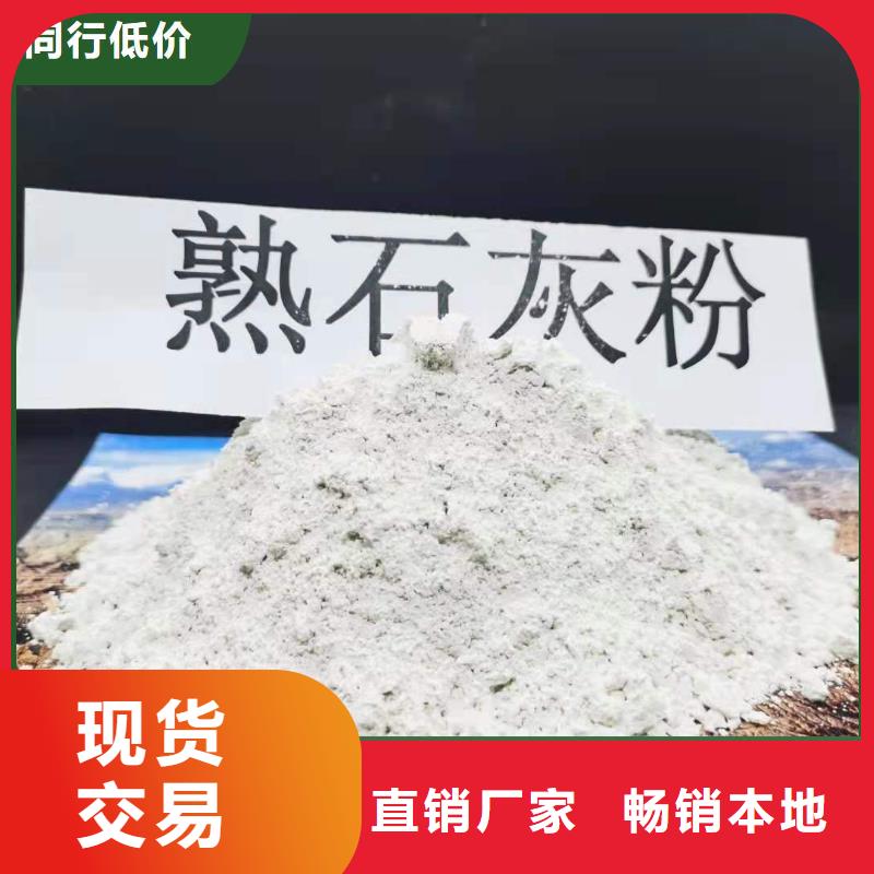 高活性钙剂脱硫剂新配方批发价格