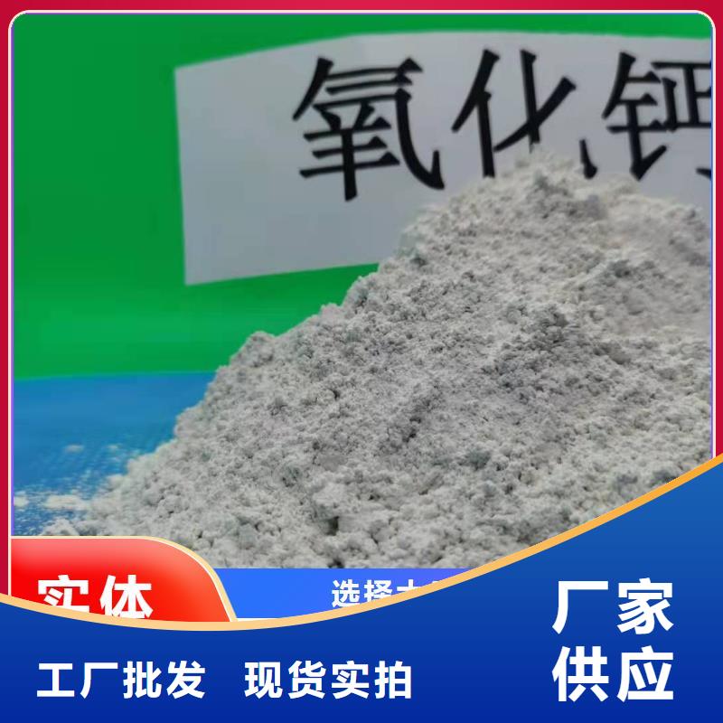 高活性钙基脱硫剂生产线资讯