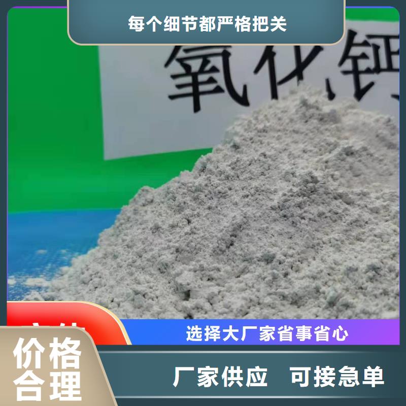 高比表氢氧化钙生产线、高比表氢氧化钙生产线厂家直销-本地企业