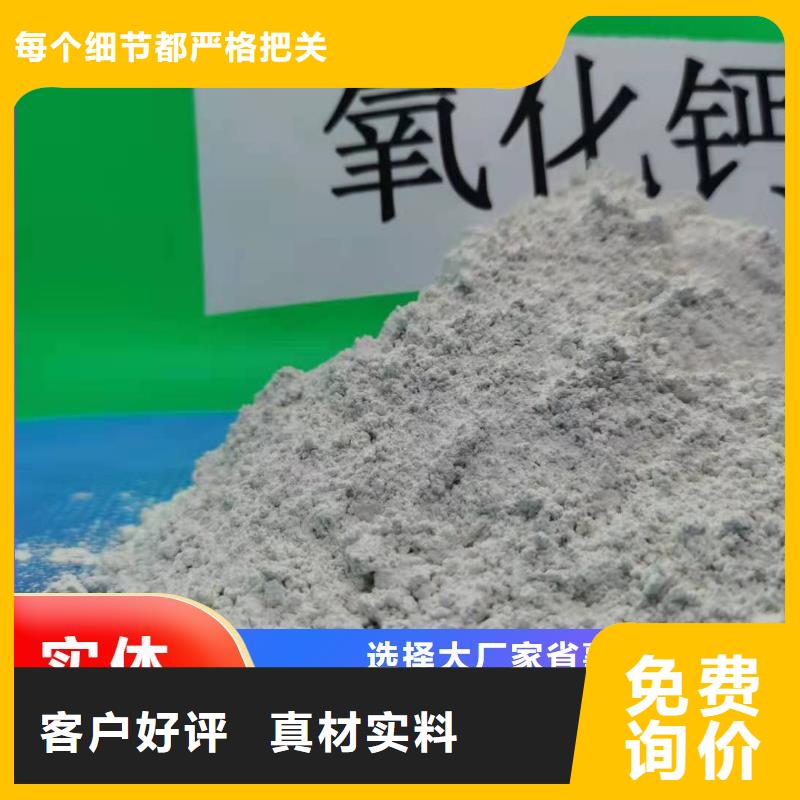 可靠的高活性钙基脱硫剂生产线生产厂家