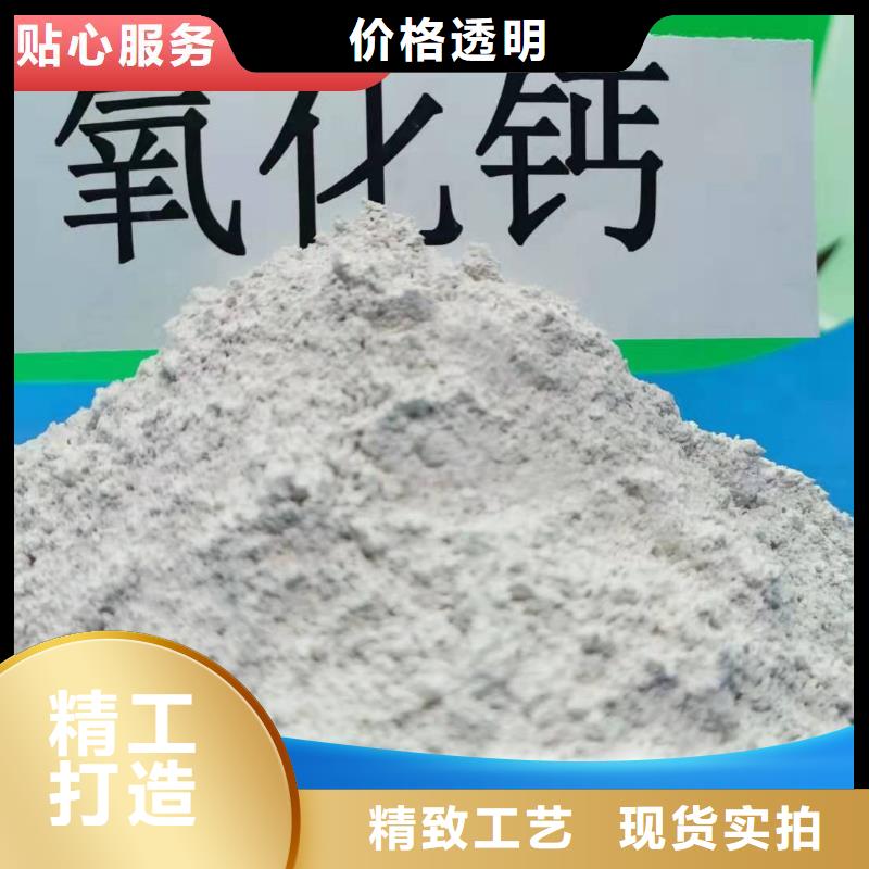  工业级氢氧化钙欢迎来电咨询