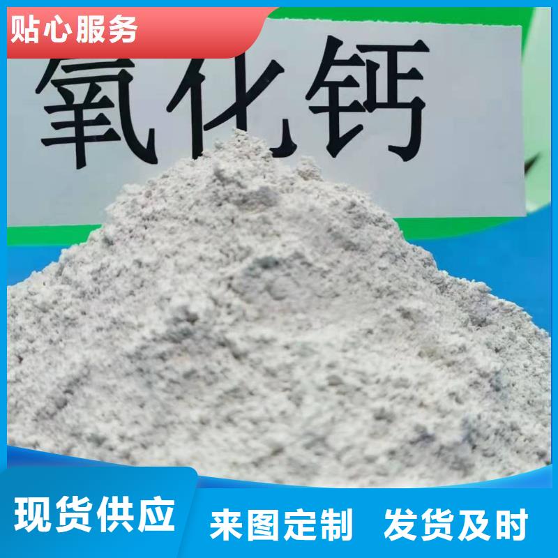 工业级氢氧化钙_氧化钙厂家实地大厂