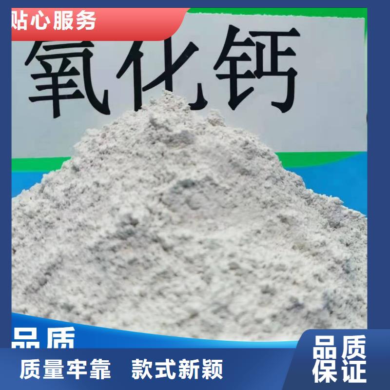 工业级氢氧化钙免费询价