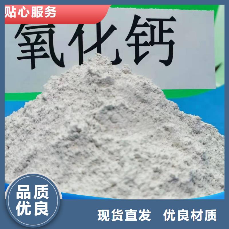 干法脱硫剂厂家现货充足
