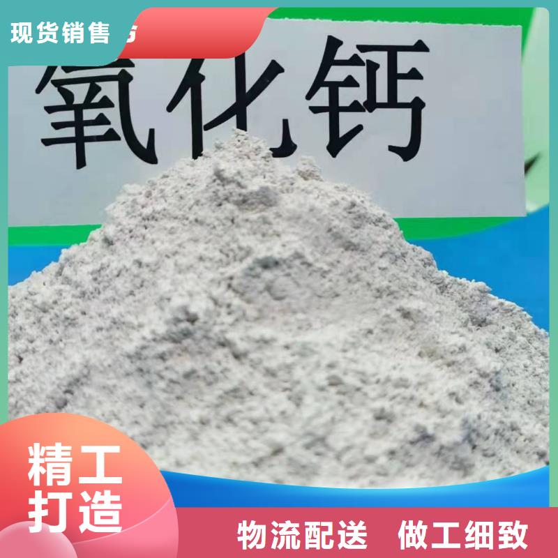 工业级氢氧化钙【熟石灰氧化钙】选择我们没错