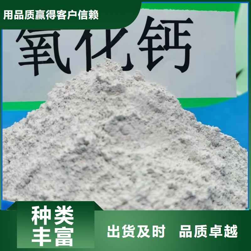 工业级氢氧化钙实力厂商