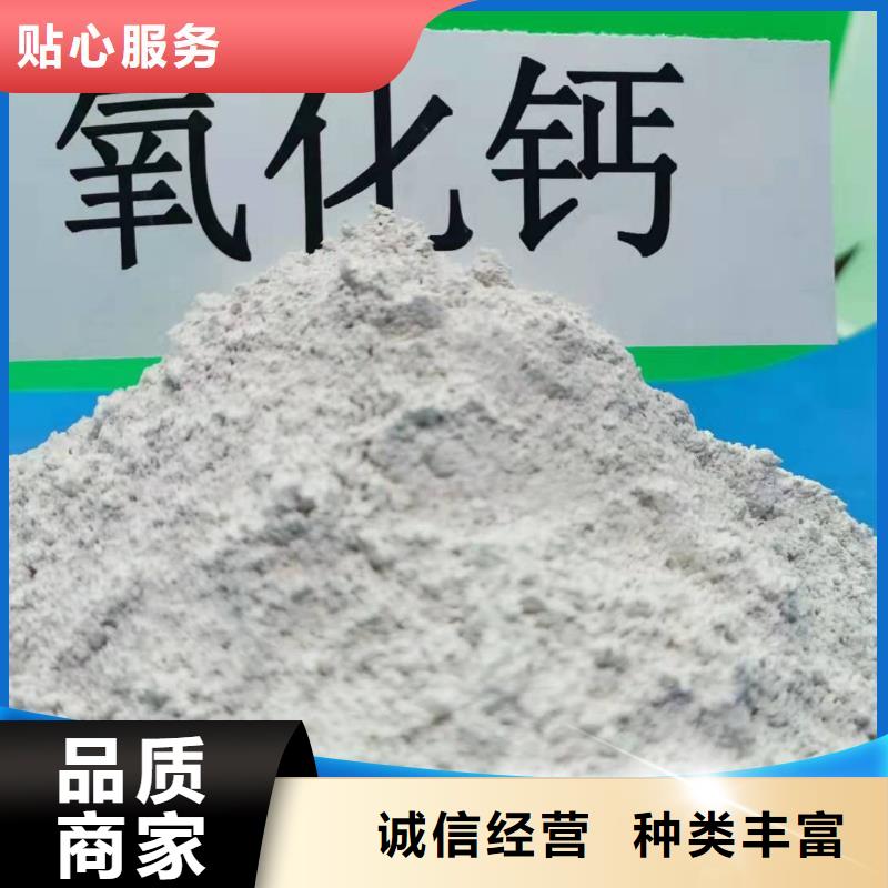 工业氢氧化钙【多图】