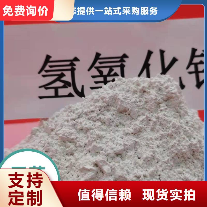  工业级氢氧化钙放心选购