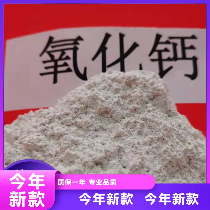 工业级氢氧化钙一件也发货