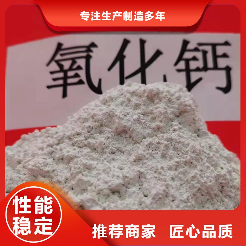 钙剂脱硫剂参数详情