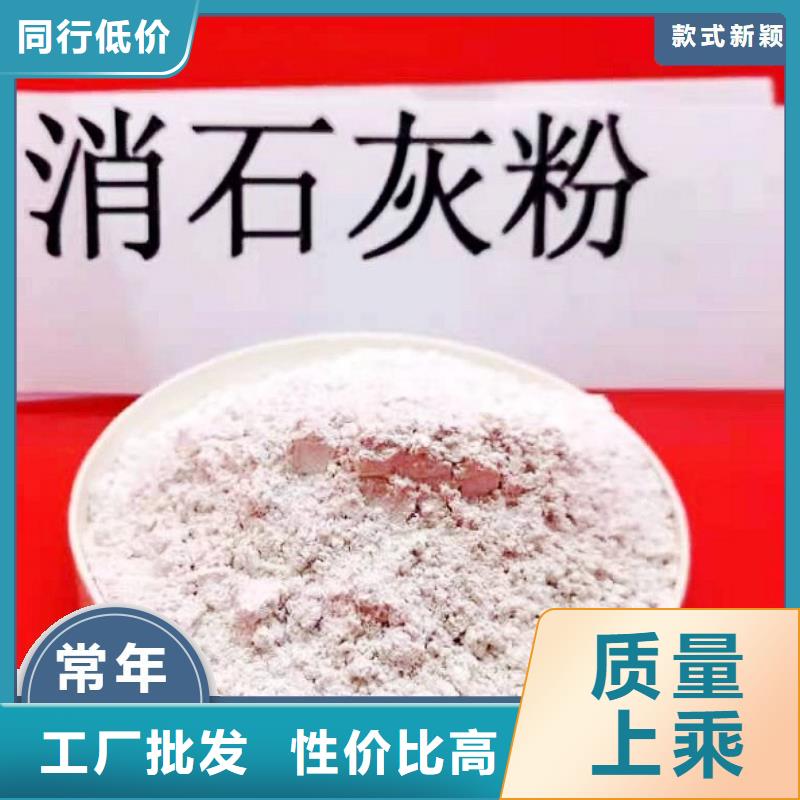  工业级氢氧化钙用好材做好产品