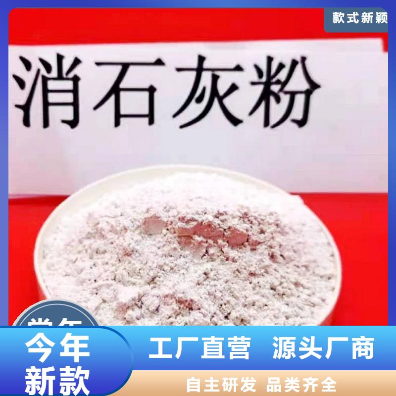 河南氢氧化钙_本地企业放心选择