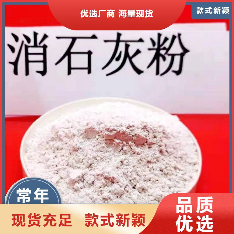 本地的氢氧化钙颗粒生产厂家