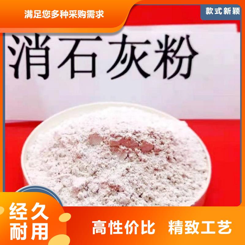 高活性氢氧化钙价格免费咨询