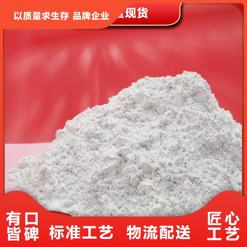 优选:氢氧化钙生产线品牌厂家