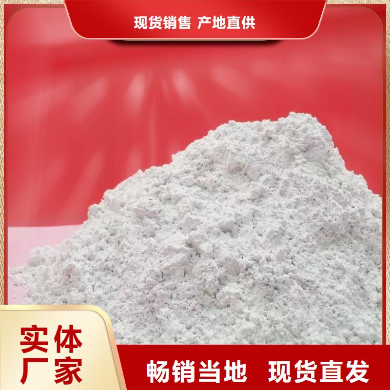 氢氧化钙生产线总经销