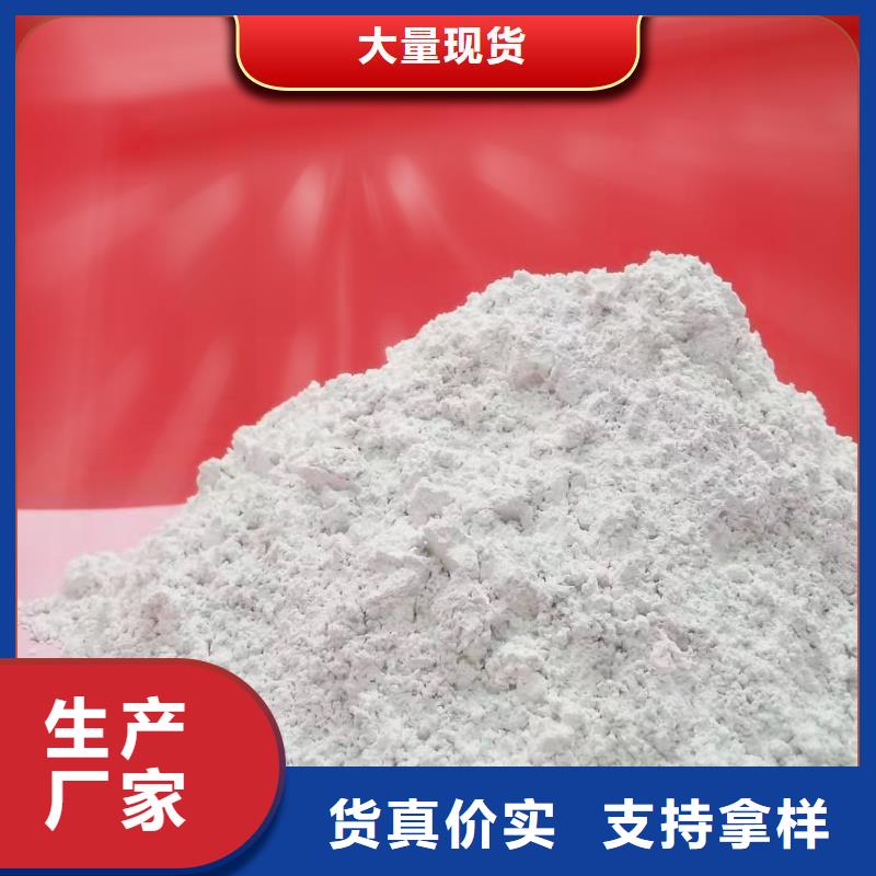品牌的河南氢氧化钙生产厂家
