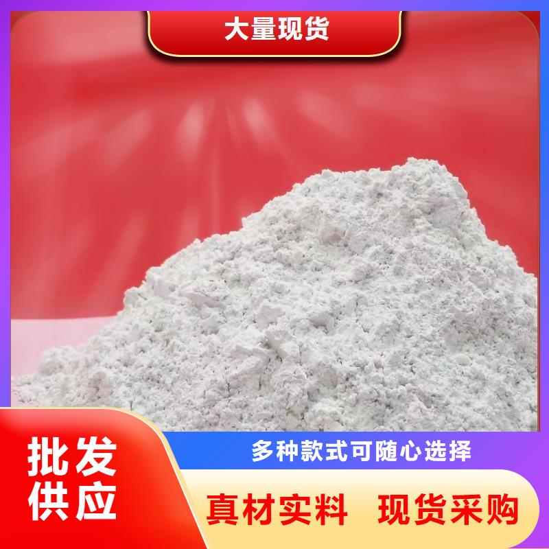 钙基干粉脱硫剂-一心为客户