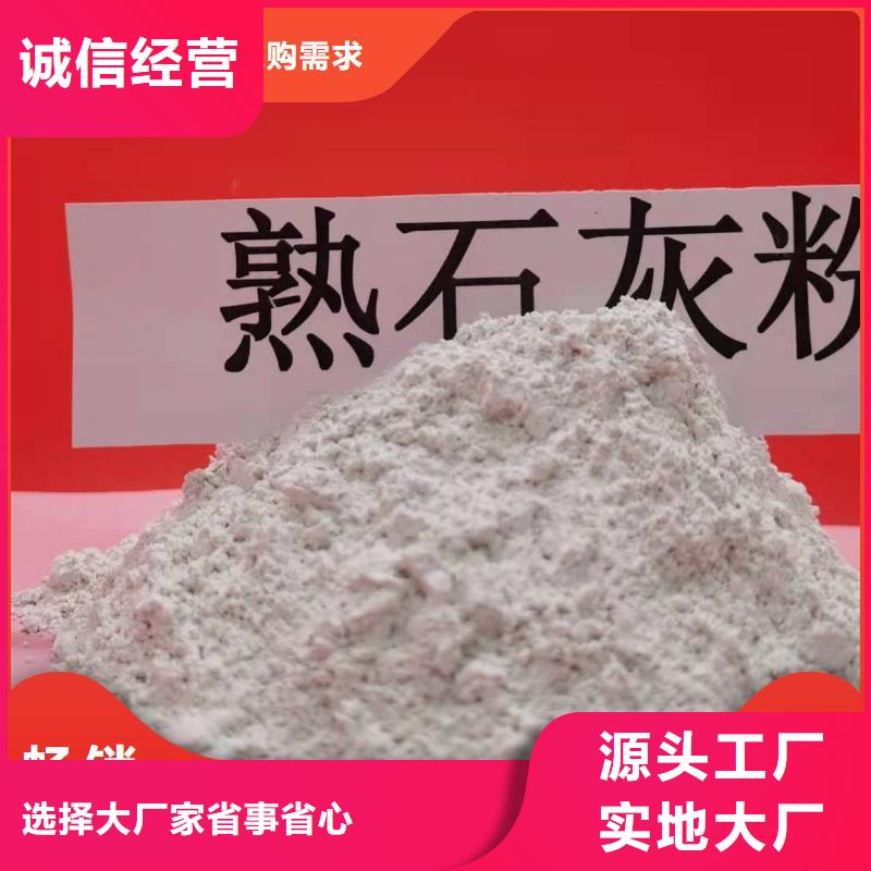 河南白灰块送货上门