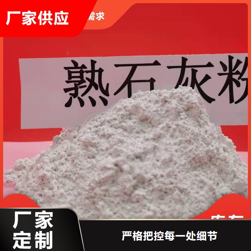 氢氧化钙生产线广受好评