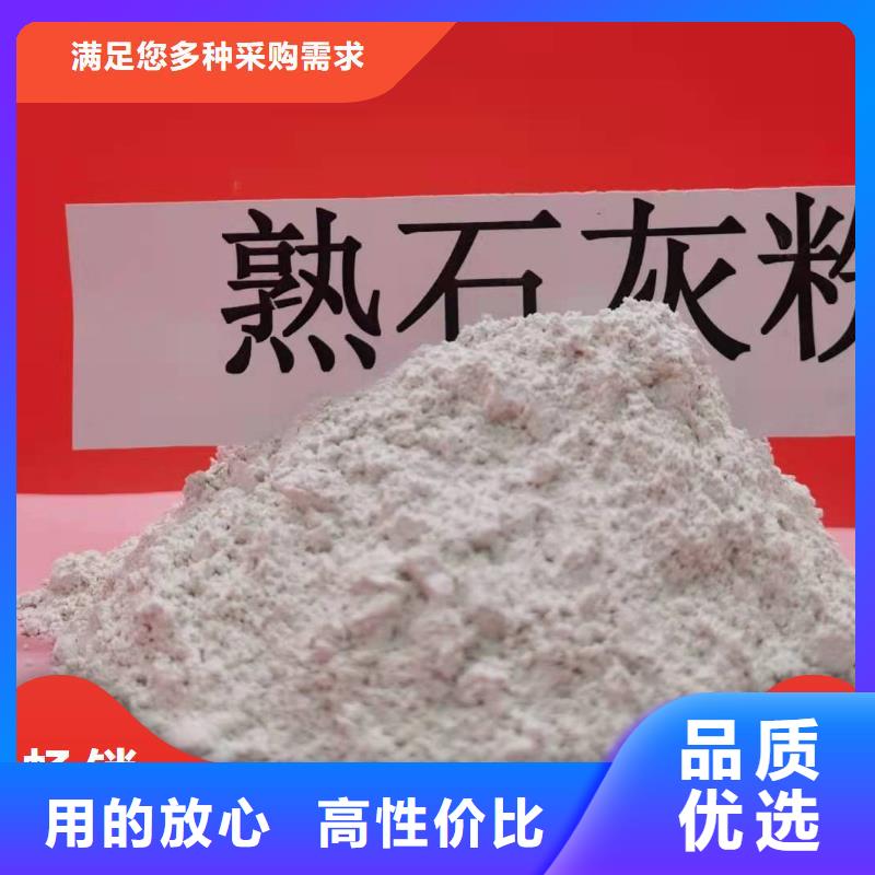 干法脱硫剂源头供应商