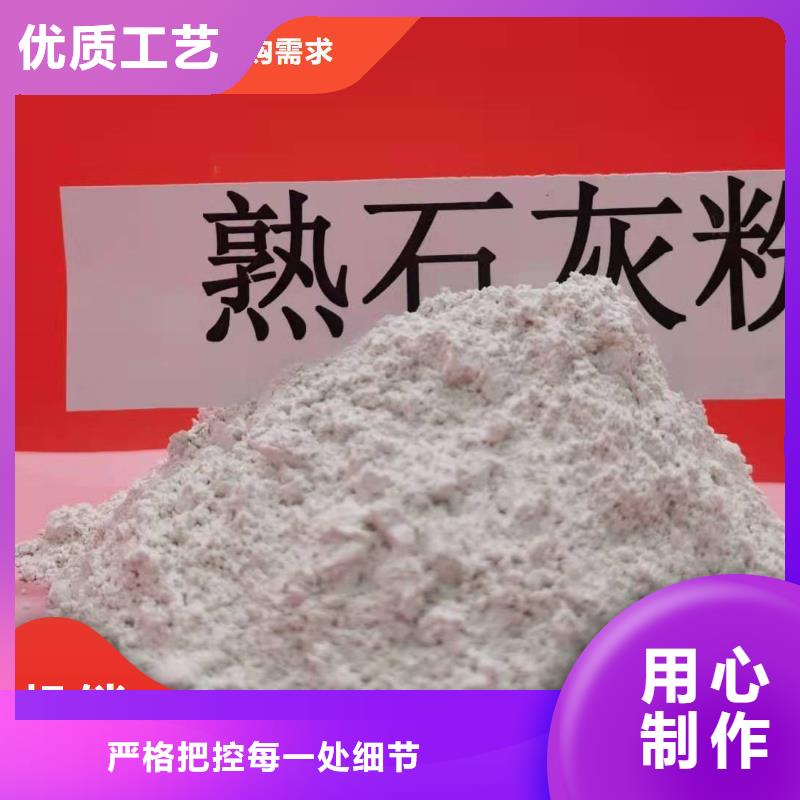 工业级氢氧化钙,白灰块氧化钙价格本地厂家值得信赖